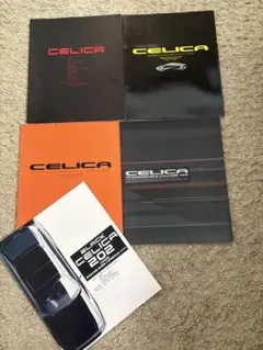 トヨタ CELICA セリカ カタログ 5冊セット