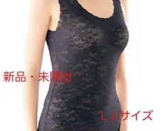 ブラタンク 総レース チャコール L Lサイズ キャミソール タンクトップ