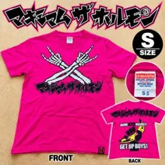 マキシマムザホルモン Tシャツ ピンク S
