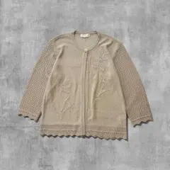 ベージュ カーディガン ビジュー レース編み ラメ ビンテージ 長袖