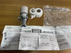 2025年最新】JH9032 分岐水栓の人気アイテム - メルカリ