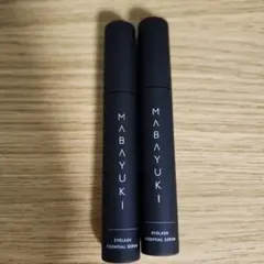 MABAYUKI まつ毛美容液 2本セット - メルカリ