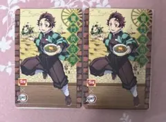 鬼滅の刃 すき家 コラボカード 炭治郎