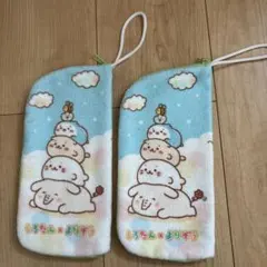 しろたん よりぞう コラボ タオルポーチ 2個セットのサムネイル