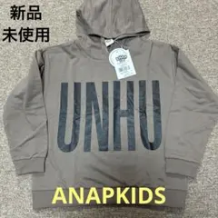 新品！ANAPKIDS、UNHU EZED フード付きパーカー 、トレーナー