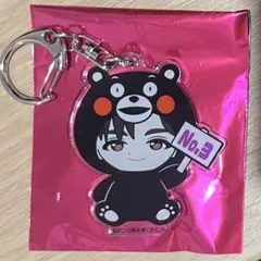 超特急　ご当地　キーホルダー　リョウガ　くまモン　熊本
