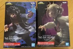 ヒロアカ　フィギュア THE EVIL VILLAINS トガヒミコ 荼毘