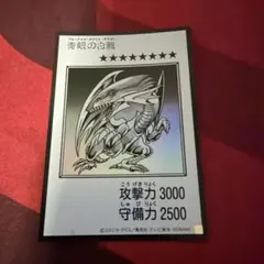 遊戯王 青眼の白龍 マンガ モノクロ ウルトラ