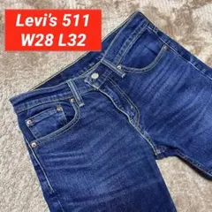 Levi’s リーバイス 511 W28 L32 ストレート デニム インディゴ