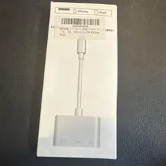 イヤホン変換アダプタ　iPhone iPad ライトニング　2人同時聴取可能