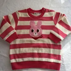 ミキハウス ストライプ ウサギ刺繍 トレーナー 80