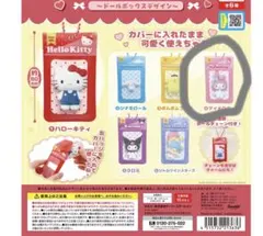 スクエア缶バッジ＆カバー　マイメロ