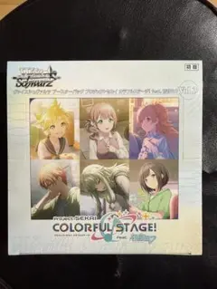 プロセカVol.3 未開封 10BOX ヴァイスシュヴァルツ ヴァイスシュヴァルツ プロセカ カラフルステージ Vol.3 未開封BOX