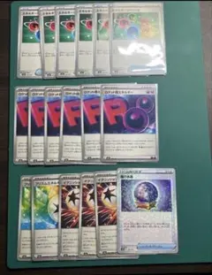 ポケモンカード トレーナーズ、エネルギー38枚まとめ