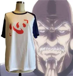 「ハンター×ハンター　アイザック＝ネテロ/心Tシャツ　Mサイズ」jo-db