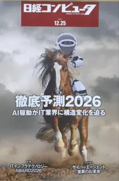 Item thumbnail for item 0b212068-b83d-4e5e-acc8-8e7fce8bef2d