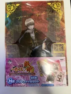 銀魂 クリアファイル2枚セット➕ポストカード　一番くじ　沖田　神楽