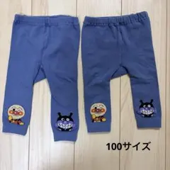 双子 ボトムス　アンパンマン