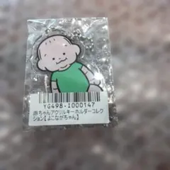 hachi様 リクエスト 2点 まとめ商品