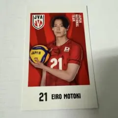 2026年最新】永露元稀の人気アイテム - メルカリ