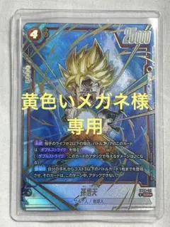 Item thumbnail for item 9c70112e-6e96-4903-bd17-043d75b1f644