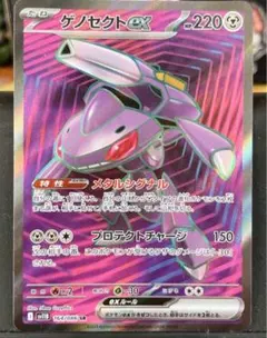 Item thumbnail for item fb7ee945-9551-4c46-a345-dce2493f112c