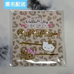 サンリオ　ハローキティGOGOギャルコレクション　ヒョウ柄ヘアピン　即完売品
