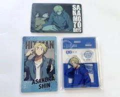 サカデイ　朝倉シン　まとめ売り