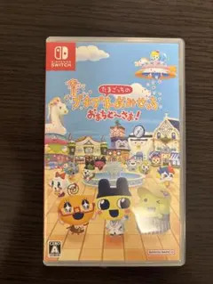 Nintendo Switch たまごっちのプチプチ おみせっちおまちどーさま！