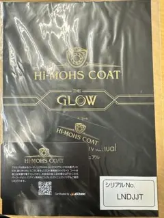 2025年最新】ハイモースコート グロウの人気アイテム - メルカリ