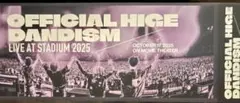 劇場版 Official髭男dism LIVE at STADIUM 2025