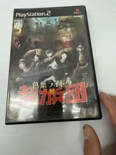 デビルサマナー 葛葉ライドウ対超力兵団 PS2ソフト 完品 動作確認済み