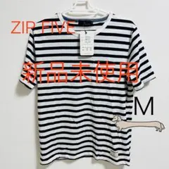 新品 ZIP FIVE ボーダー ポケット Tシャツ M ネイビー 白のサムネイル