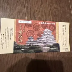 2026年最新】市外の人気アイテム - メルカリ