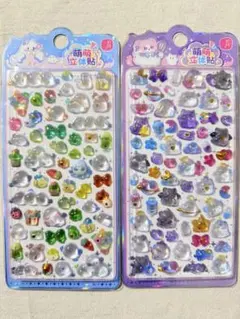 ぷくぷくシール 3D立体　うるちゅるシール　手帳シール　2枚セット