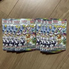 ハイクラスパック テラスタルフェスex 封入率一致 10P - メルカリ