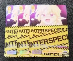 【3枚セット】ロゼ　異種族レビュアーズ　ホロ　keep out エルマ