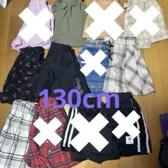 130cmショートパンツまとめ☆