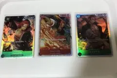 シャンクス SRカードセット 3枚