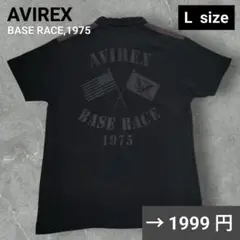 美品 AVIREX アビレックス US ミリタリー ポロ シャツ 黒 L