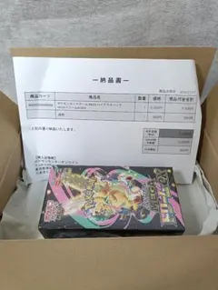 ポケモンカード ハイクラスパック MEGAドリームex BOX ポケセン産