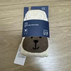 babyGAP ベビータイツ　くまタイツ　ベージュ くまケツ
