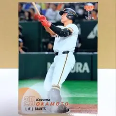BBM 2025 1st 岡本和真