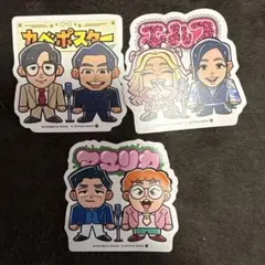 座王 モノボケフレークシール R藤本 西田 福田 阪本 - メルカリ