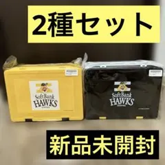 福岡ソフトバンクホークス 収納ボックス 4個セット ブラック イエロー