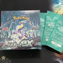 ポケモンカード バイオレットex シュリンク付き