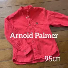Arnold Palmer アーノルドパーマー