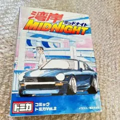 送料無料】未使用！ 湾岸ミッドナイトコミックGTR Z ミニカー