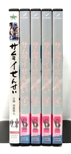 サムライせんせい Blu-ray BOX - メルカリ