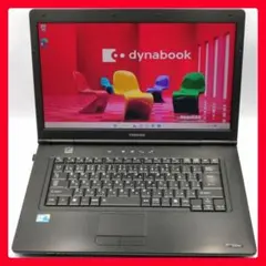 驚きの速さ！ 最高峰Core i7 Windows11 ノートパソコン 東芝